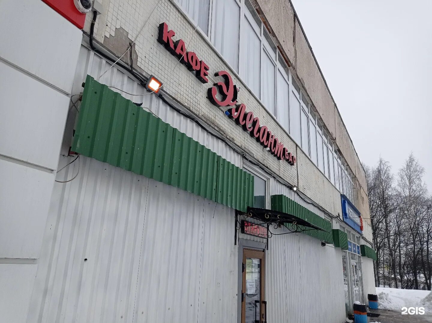 Руставели 66 санкт петербург. Кафе элегант на руставели 66. элегант кафе спб на руставели. улица руставели (санкт-петербург). кафе элегант.