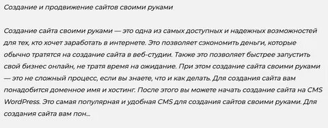 Давай придумаем текст нейросеть