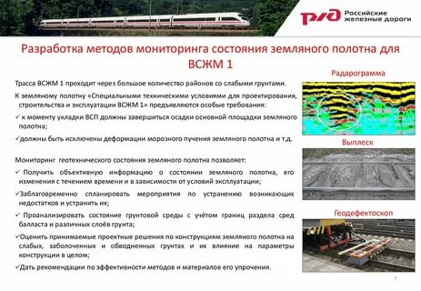 Кто является разработчиком road