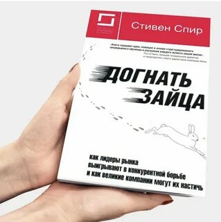 Спир