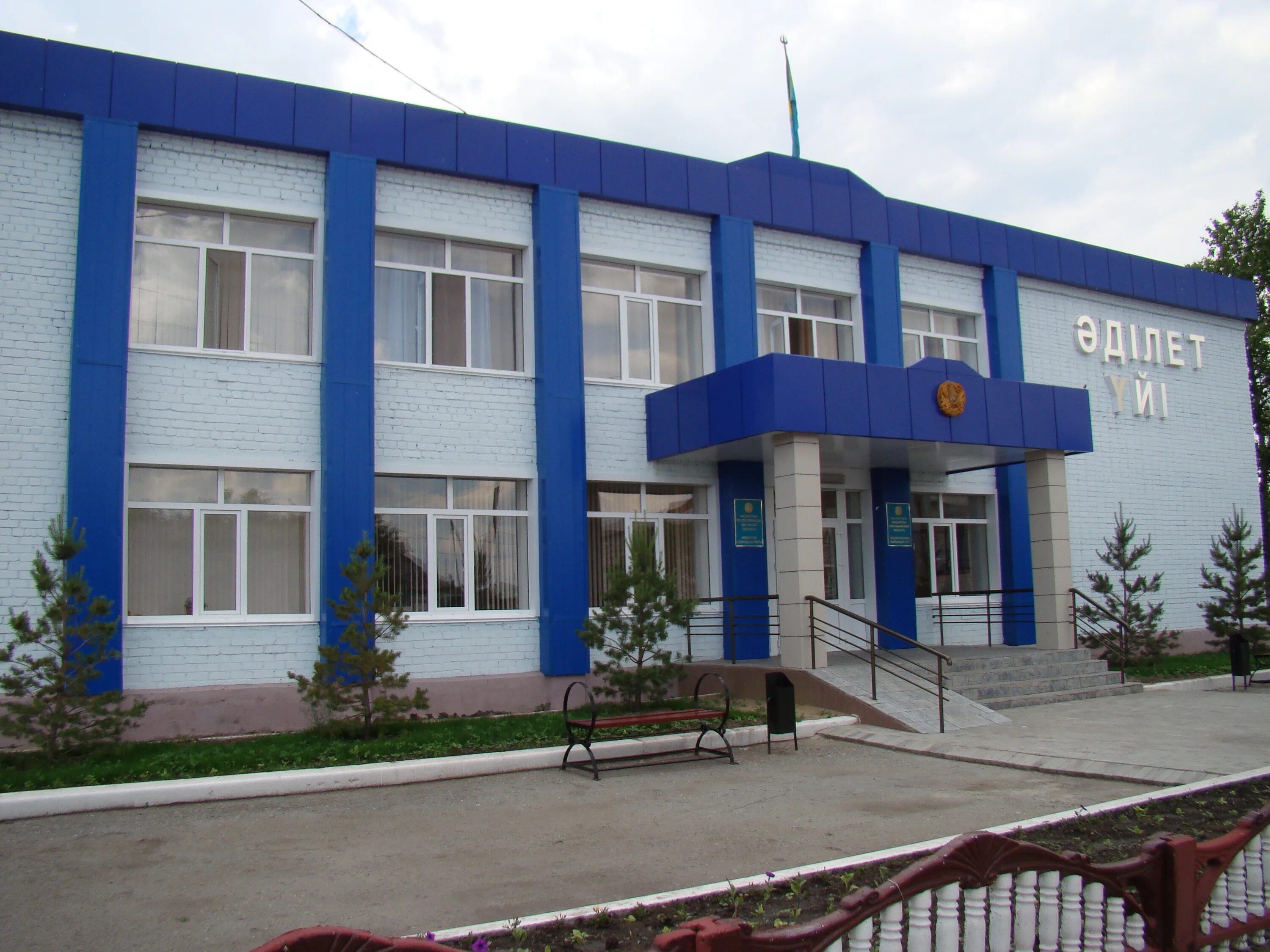 Федоровский район село федоровка. Костанай федоровка. Федоровский район село федоровка. Федоровка казахстан костанайская область. Федоровка казахстан.