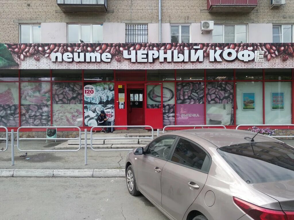 пейте черный кофе. чашка кофе в руках. чашка кофе. пейте черный кофе. пейте черный кофе.