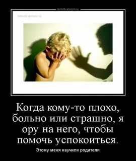 Вы мне очень помогли когда