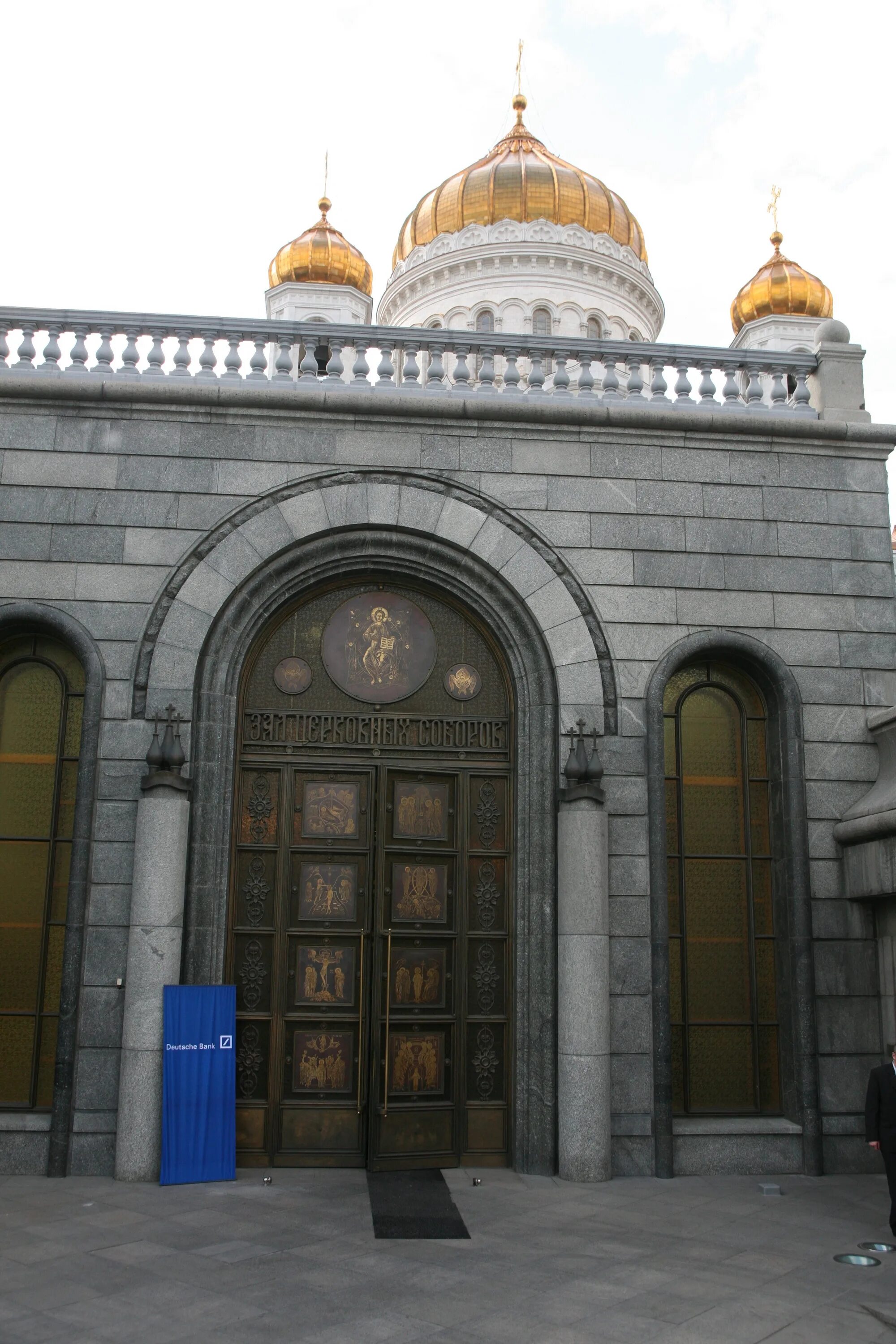 Касса храма спасителя. Достопримечательности москвы храм христа спасителя. Касса храма спасителя. Храм христа спасителя. Зал соборов храма христа спасителя план.