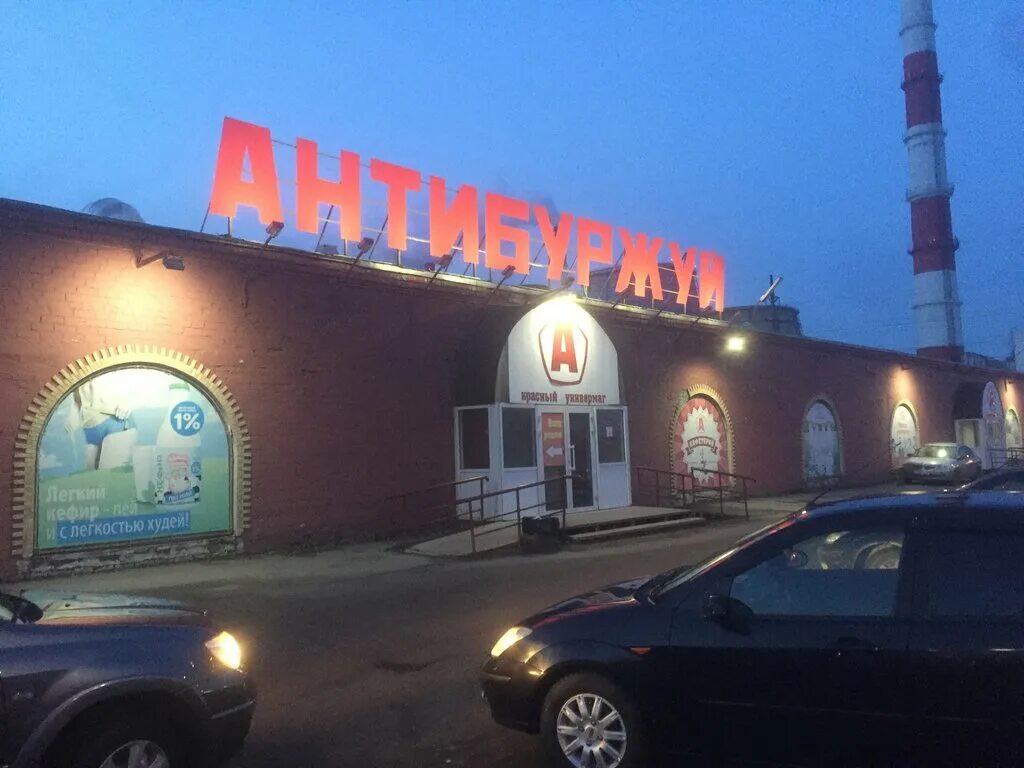 ларёк пиротехники. к либкнехта 23 киров. магазин фейерверков вывеска. фейерверки киров адреса. киров луганская 53/2 колизей.