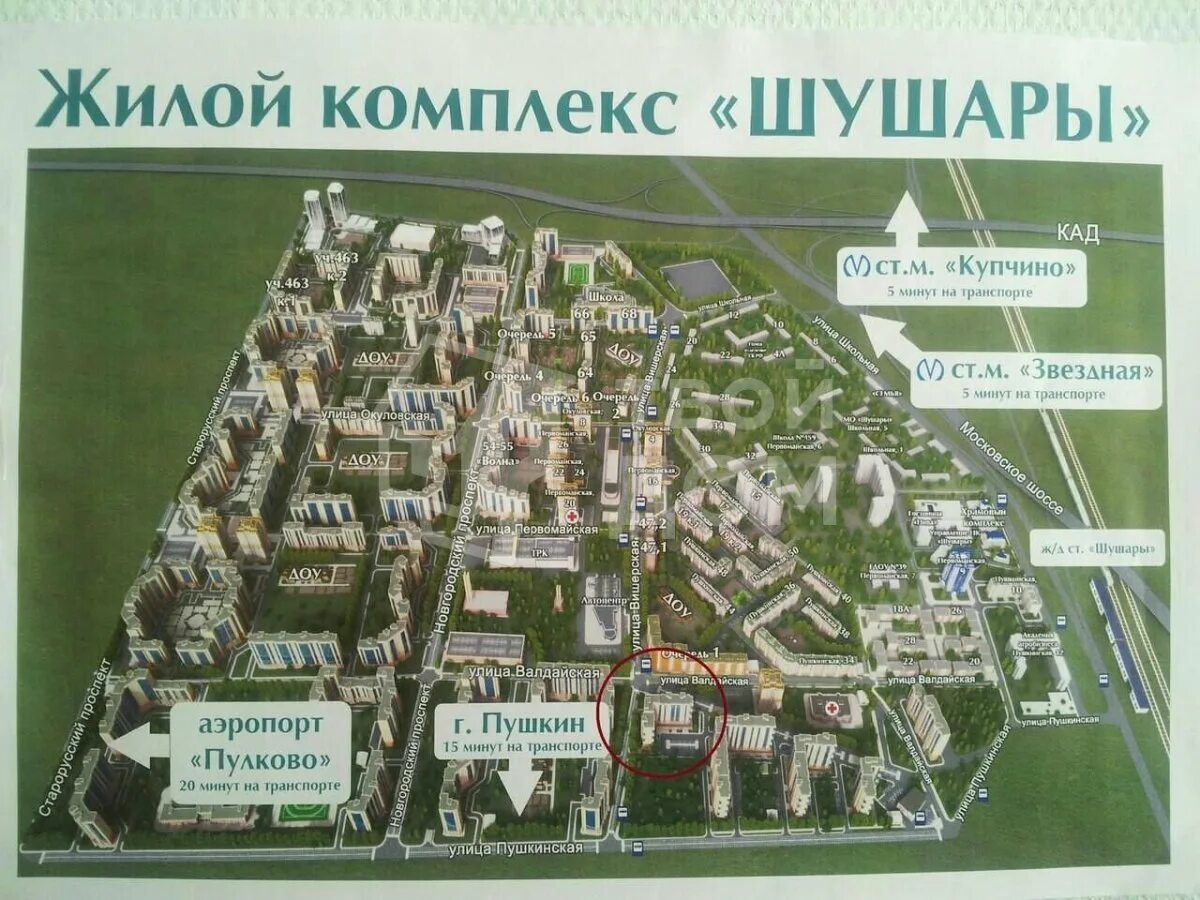 Шушары санкт-петербург на карте. Шушары на карте. Шушары на карте спб. Карта шушары спб с улицами. Карта шушары спб с улицами.