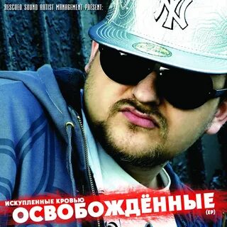 Христианский рэп