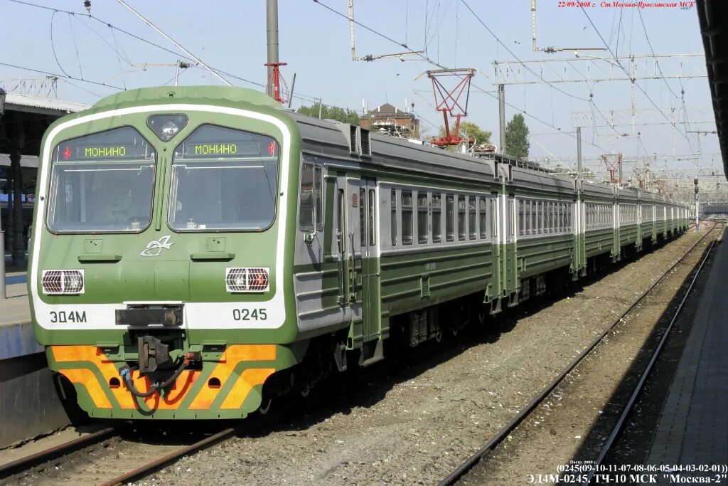 Эд4м 245. Эд4м-0096 Монино. Эд4м 0161 Монино. Эд9м 0245.