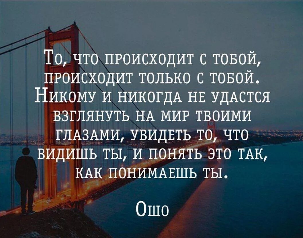 Как узнать что с тобой происходит. Как узнать что с тобой происходит