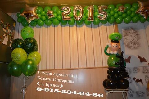 Дембель оформление