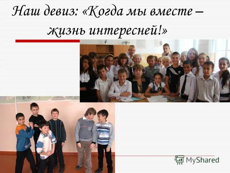 школа 3 абинск. 38 школу г. абинск краснодарский край. школа №1 абинск. сош 3 абинска.