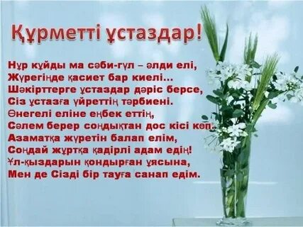 Ауылдағы саунадан кейінгі секс (видео)