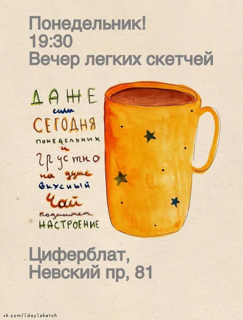 С добрым утром юмор. Веселые открытки. Анекдот про вечер понедельника. Понедельник приколы афоризмы. Понедельник вечер прикольные.