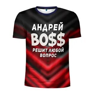 Люба решу