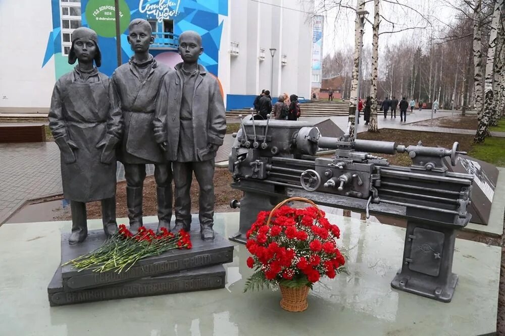 Какой памятник посвящен событиям 1941. Памятник оружейникам в Ижевске. Памятника «оружейникам Удмуртии, героям трудового фронта. Памятник Михаила Калашникова в Ижевске. Памятник детям оружейникам в Ижевске.