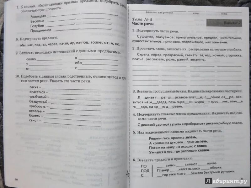 Здесь мог быть текст.