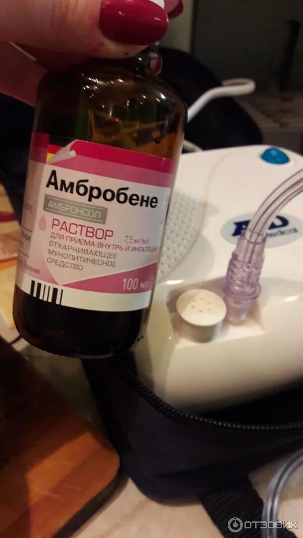 Что можно добавить в ингалятор. Что можно добавить в ингалятор