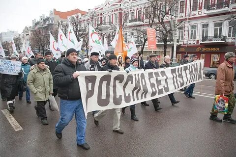 Свобода митингов