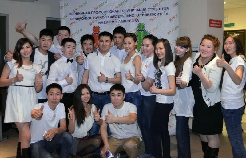 Работ свфу. Профсоюзная организация студентов в свфу. председатель ппос свфу. ппос федоров свфу. ппос свфу 1936.