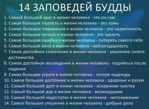 характерные черты индуизма. заповеди индуизма. заповеди индуизма. 10 заповедей индуизма. индуизм основные идеи.