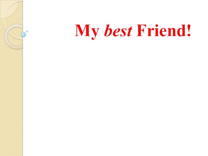My best friend presentation. Шаблоны для презентации my best friend. My favourite activities and my friends prezentasiya. My best friend презентация. Слайд из friends.