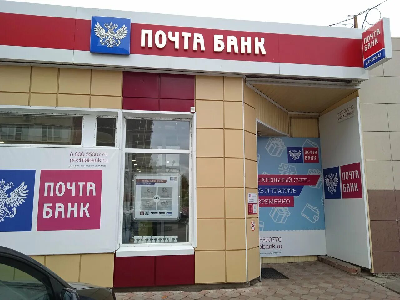 Адреса почта энергетиков. Почта на энергетиков 64 режим работы спб. Адреса почта энергетиков. Адреса почта энергетиков. Энергетиков, 50.