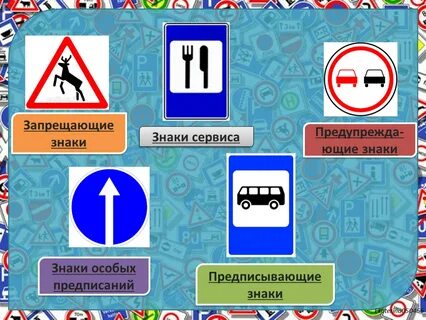 Чем отличаются знаки