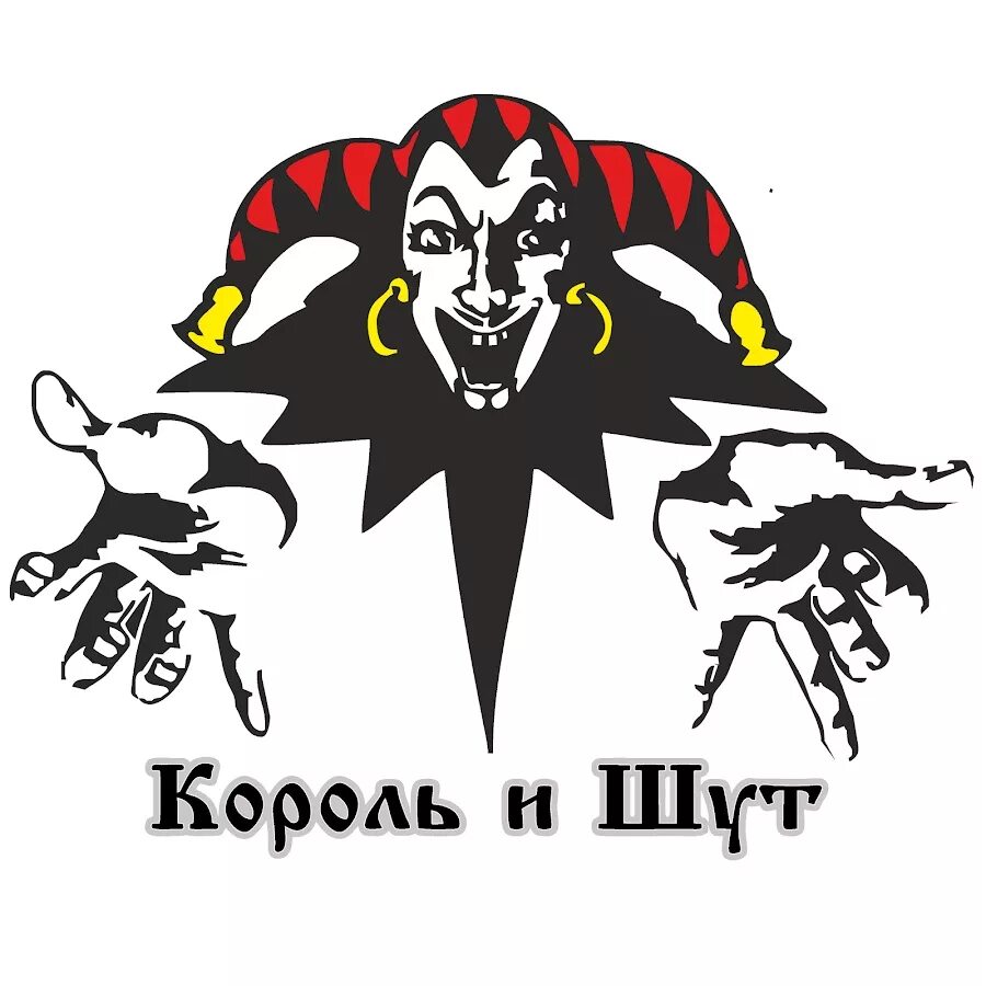 Проект король и шут 8 класс Что значит киш фото