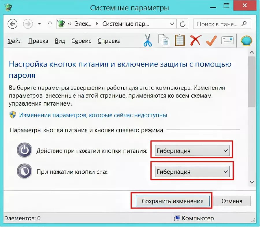 После спящего режима не включается экран ноутбука. Как включить монитор после спящего режима. Компьютер включается а монитор в спящем режиме. Как включить монитор на компьютере из спящего режима. Почему ноутбук не включается после спящего режима.