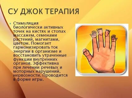 Еврей порно секс