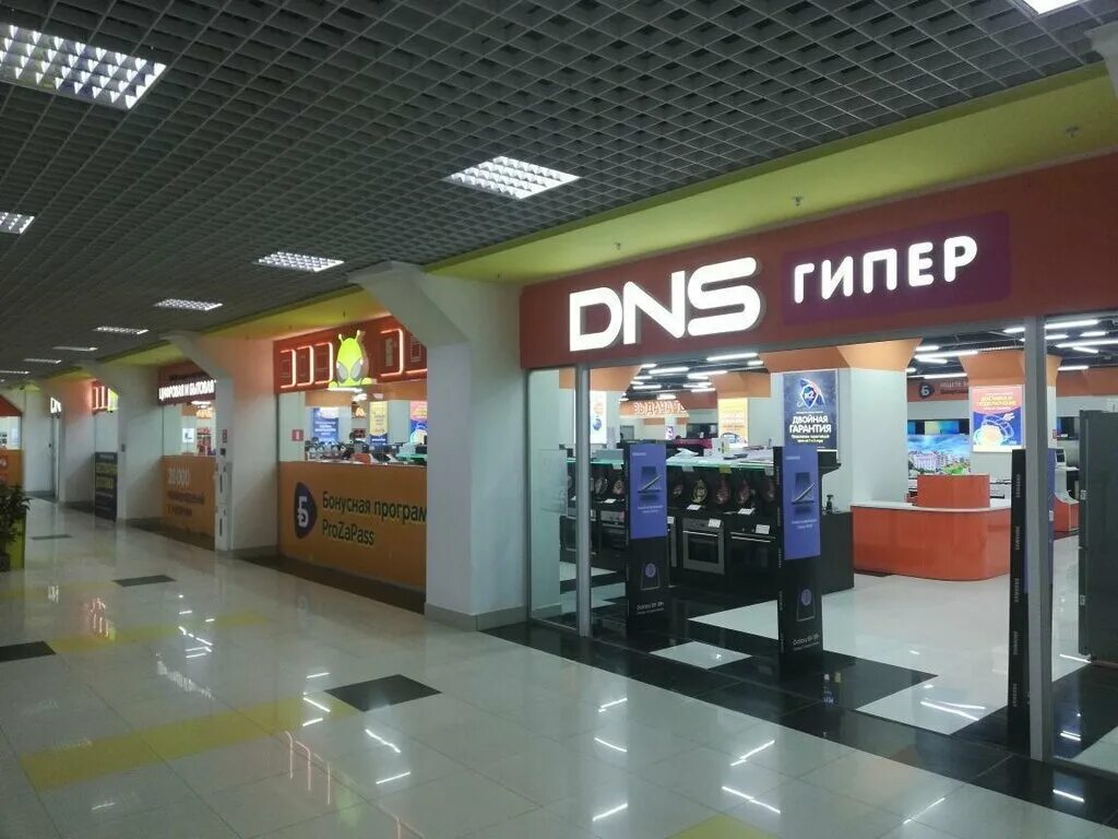 Магазин обуви kari гипер о магазине. Гипер. Гипер магазины. Днс сочи. Магазин электроники.
