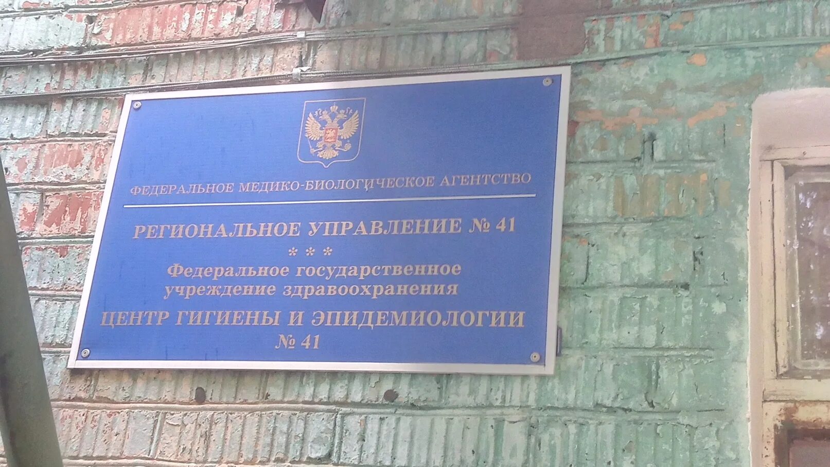 Глазов ул мира 22 больница. Поликлиника на кирова глазов. Глазов 22 женская консультация. Мира. Больница на кирова глазов.