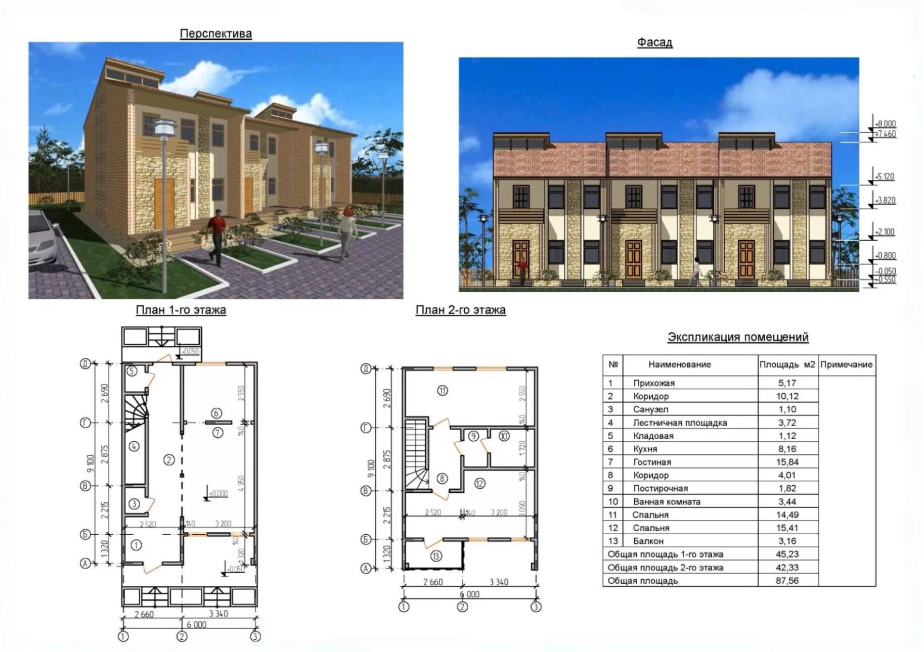 индивидуальный жилой дом план второго этажа. индивидуальные жилые дома. индивидуальный дом проект. индивидуальный жилой дом проект. коттеджи с планами размерами и фасадами.
