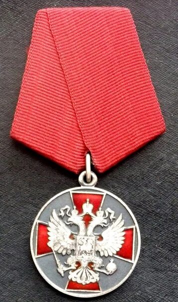 Орден заслуги перед отечеством 4 степени. Копии орденов за заслуги перед отечеством. Орден "за заслуги перед отечеством" iv степени (2006). Медаль за заслуги перед отечеством второй степени с мечами. Орден за заслуги перед отечеством 1 степени.