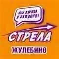 Стрелки девиз. Команда стрела. эмблема стрела. девиз команды стрела. название команды стрела.