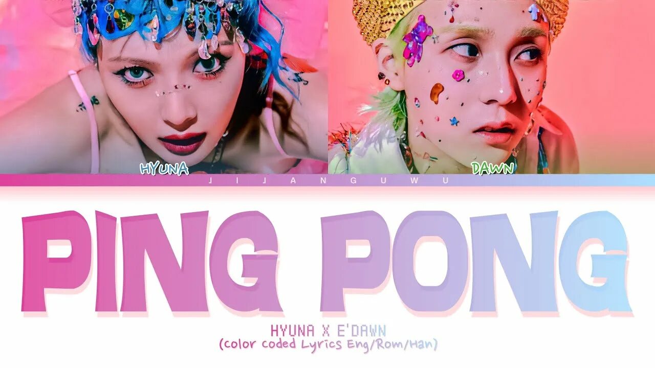 Пинг песни. Ping Pong HYUNA Dawn. Пинг понг HYUNA Dawn. HYUNA pingpong. Hyun Dawn Ping Pong.