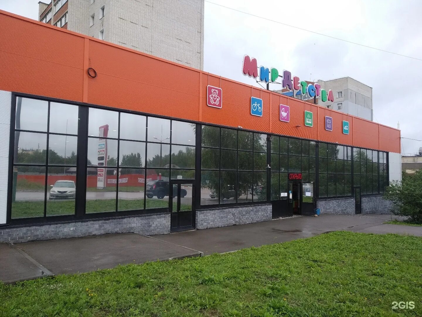 детские магазины арзамас. детский мир арзамас. первый детский магазин. калинина 2/1 арзамас. детский мир арзамас.