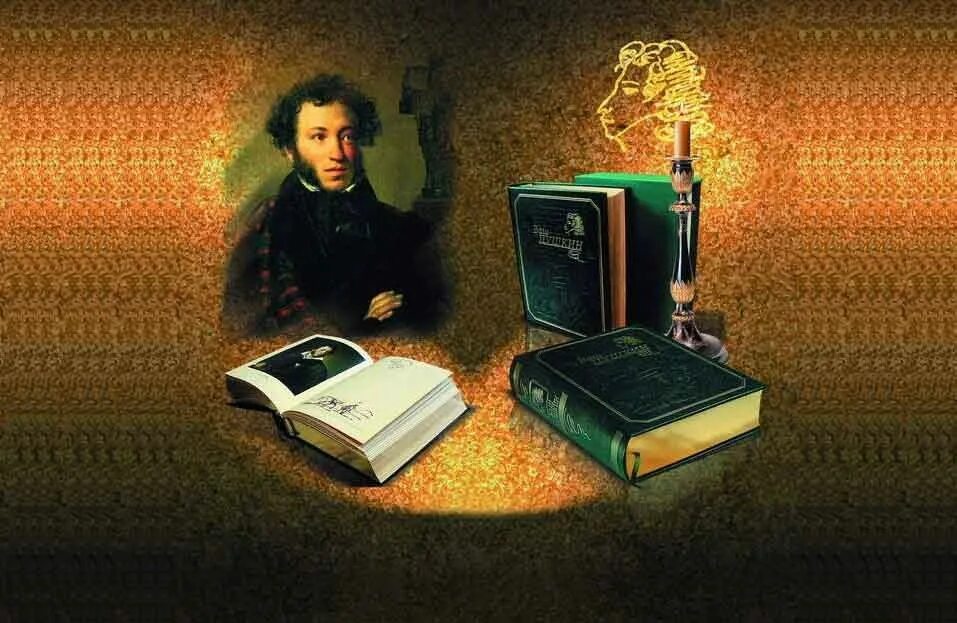 Краткая всеобщая география арсеньев 1818. Значение творчества пушкинс. Исследователи пушкина. Небольшой текст о творчестве пушкина. Исследователи пушкина.