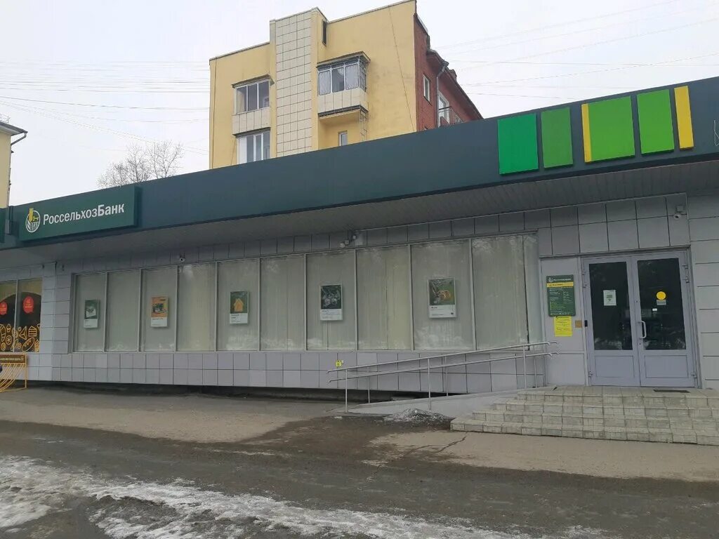 россельхозбанк дзержинск. россельхозбанк пенза бекешская. некрасова 11 кирово-чепецк. горького 5 россельхозбанк. улица жуковского россошь.