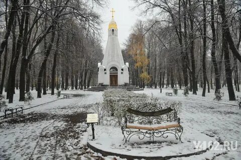 Погода в рязани в ноябре