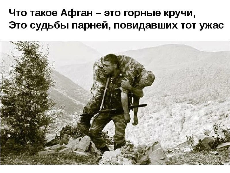 Молю разреши мне быть воином твоим