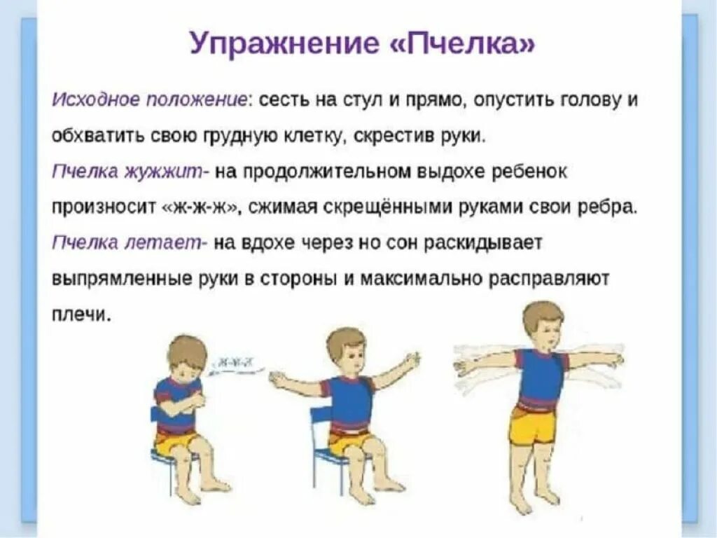 Двигательное упражнение техника выполнения