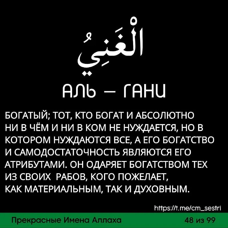 имена пророков упомянутых в коране. наби имя. имя мухаммад в коране. сколько раз упоминается имя пророка мухаммада в коране. имя мухаммад в коране.