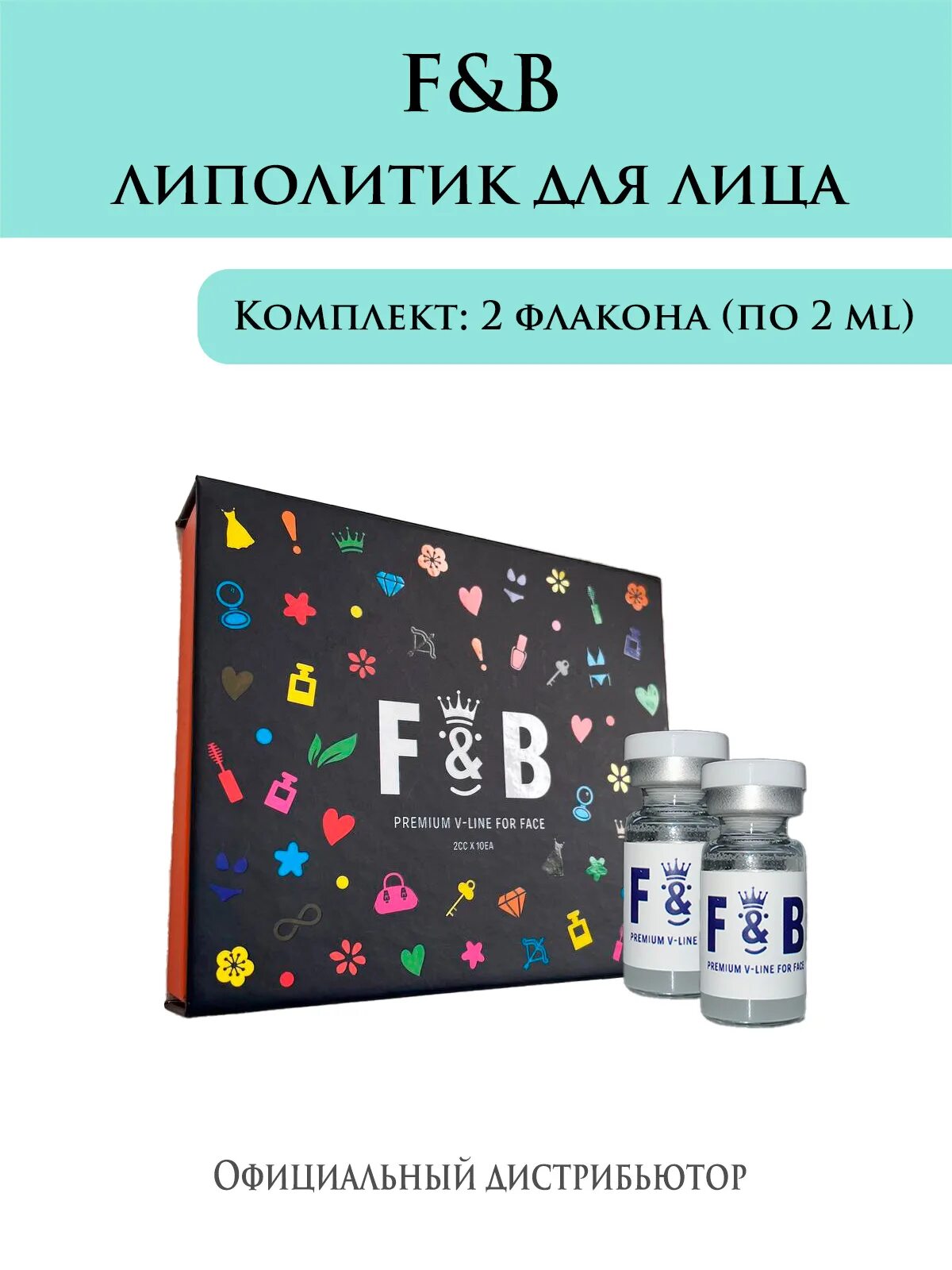 Phosphatidylcholine липолитик solution. Lipolab ppc solution (10*10мл). Lipo slim липолитик. Lipo lab липолитик. Dr lipo липолитик описание.
