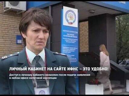 Ифнс красногорск по московской
