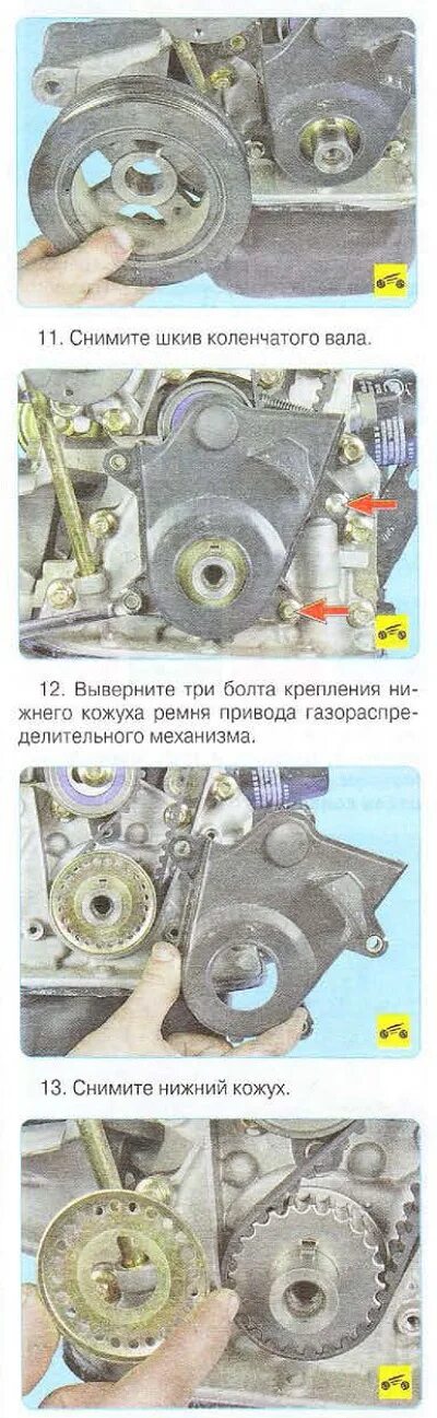 Лифан солано как подтянуть ремень грм - фото - АвтоМастер Инфо