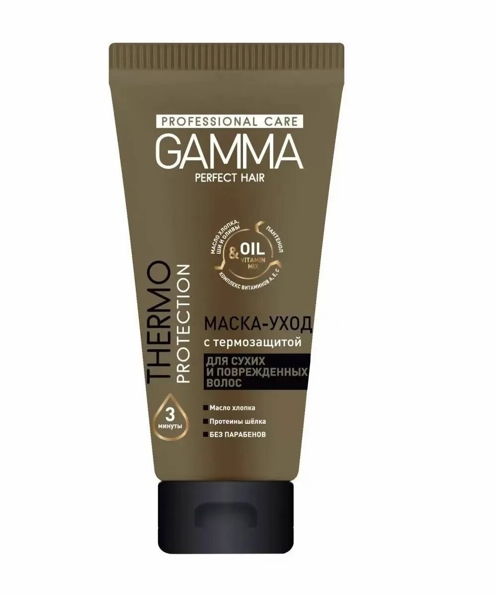 Gamma perfect hair маска. Маска гамма с термозащитой. Маска Gamma с термозащитой. Маска, бальзам Gamma perfect hair. Маски perfect