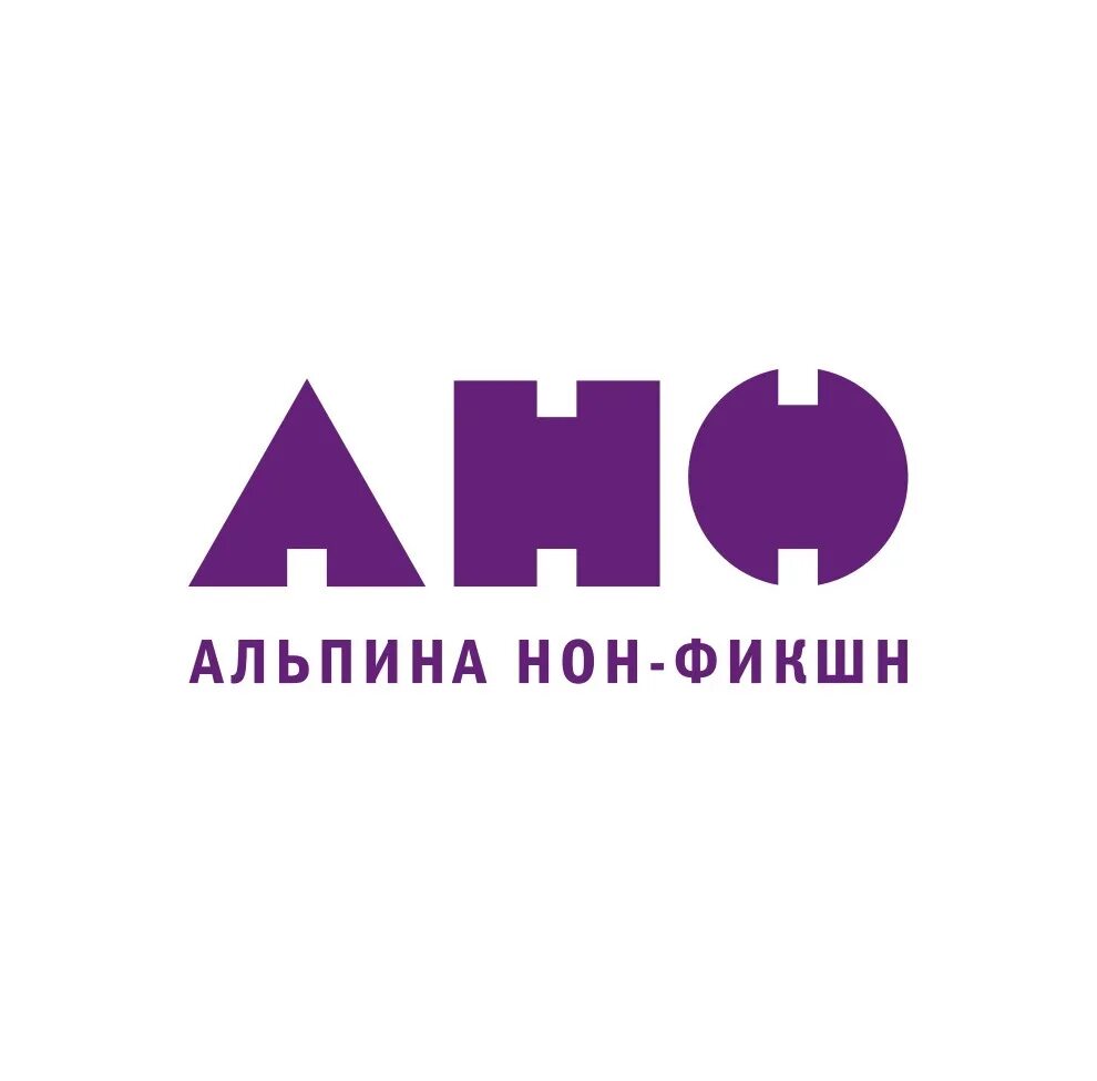 Изд альпина. Лого альпина издательство. Изд альпина. Альпина паблишер. Альпина паблишер издательство.