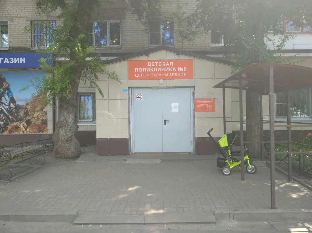 поликлиника детская поликлиника 5. больница бурденко воронеж. 6 стоматологическая поликлиника воронеж на 9 января. 6 детская воронеж. 5 измерение воронеж детский центр.