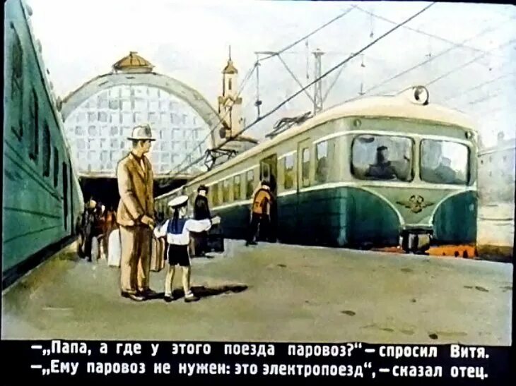 Поезд электричка. Крушение на станции купчинская. Казанский вокзал платформы электричек. Где сейчас идут поезда. Где сейчас идут поезда.